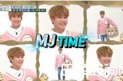 一周的偶像最新一期首位蒙面爱豆揭秘系Astro成员MJ