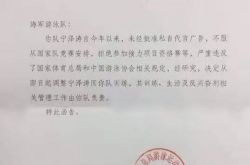 宁泽涛被开除原因 宁泽涛被开除国家队证据曝光