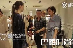 鲁豫大咖一日行关之琳回应多段情感纠葛 关之琳睡衣发布会视频