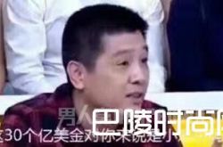 一亿小目标算什么？王健林：30亿美元是“中等意思”