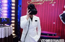 美妆遇上真VR 格兰玛弗兰跨界玩乐要玩大了！