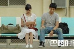 中学生早恋被发现分手 少女求和好被拒绝后捅伤男友