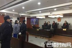 女子轧死宠物狗遭对方灭门惨案宣判：判处死刑