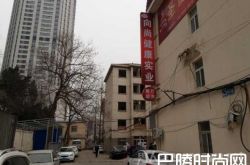 老人疑因买保健品上当 海边留遗书自杀身亡