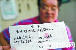 中国“最傻”村医烧掉病人50万欠条 为病患奉献了一生