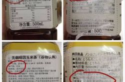 无印良品强硬回应315曝光:所有食品合法进口 不下架