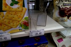 日本核污染食品最新消息：北京711下架日本进口食品