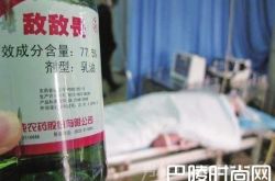 六旬老太躲在房间喝农药自杀 只因和儿媳发生口角