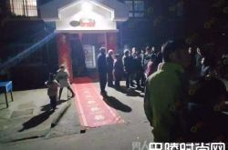 新婚之夜前男友来送礼 楼下用高音喇叭喊“还钱”