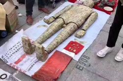 西安古玩市场惊现金缕玉衣 网友：盗墓笔记剧组借的？