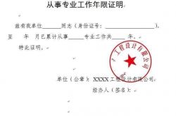 婆婆以貌取人 因准儿媳太漂亮索要“正经工作证明”