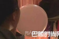 有魔力的嗨气球 女子吸嗨气球发疯被送医院