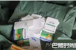 假创可贴流向全国 你买的邦迪云南白药都可能是假的！