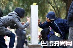 清明节可以互相祝福节日快乐么？专家这样回应...