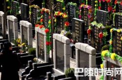 男子带小三扫墓被老婆抓包 无颜面对祖宗