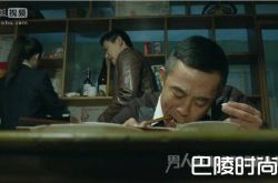 《人民的名义》赵德汉原型揭秘：亿元司长魏鹏远