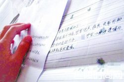 老人生前不具有书写能力 死后保姆持遗嘱争夺房产