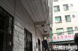 揭秘群租房 狭小空间挤满人上厕所排队半小时