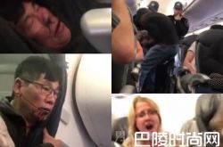 美联航重新道歉 为挽回股价才认真低头认错？