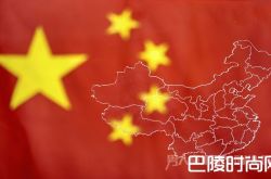 外媒称中国消费者成为经济救世主 背后的真相引人深思