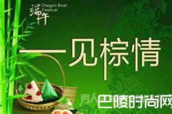 2017端午节祝福短信大全 总有一款是你的菜