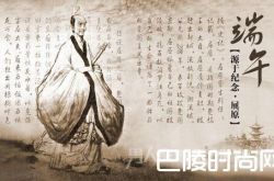 关于端午节的诗句 看龙舟吃粽子吟诗词