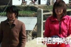 母亲利用女儿骗婚 14岁女孩4个月内与3名男子同时结婚