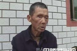 泪目！车祸瞬间推开老伴 74岁老人只身赴黄泉……