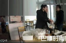 校车司机尿检呈阳性 万万没想到竟是那碗面条惹的祸