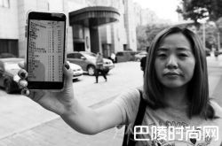 又见天价菜？8只扇贝卖1048元 店家：都是明码标价