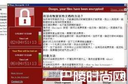 勒索病毒最新消息：样本名词“想哭”变成“想妹妹”？