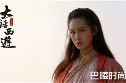 大话西游将要提档公映 能早一点看到大圣娶亲啦