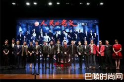 反腐剧演员拍新片 《人民的名义》原班人马归来