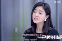 “女孩最好嫁妆是贞操”？高校女德讲座引起网友热议