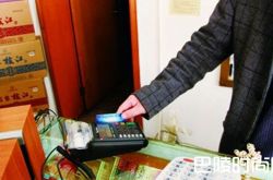 刷卡买包烟欠3亿 揭开3亿天价烟的真面目