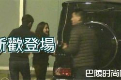 李云迪携新女友回家 钢琴王子是否开启新恋情？