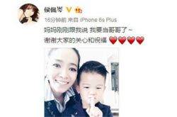 侯佩岑再怀孕秀二胎孕肚 网友惊呼还是那么美