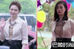 蒋欣戚薇隔空撞衫 两人机智回应引网友神评论：你胸没她大