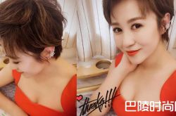 马丽个人资料曝光 放飞自我晒自拍网友直呼辣眼睛