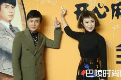 开心麻花马丽老公是谁？男友吴江竟是开心麻花成员!