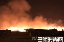 天津纸业公司突发大火 大火为何一夜仍未扑灭？