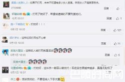 猥琐男卖场厕所性侵女性 被热血路人围殴后致死