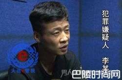 两女孩被杀嫌犯态度令人发指