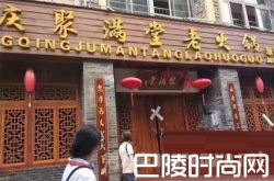 成都老火锅店被查怎么回事？被查900公斤老油你还吃吗