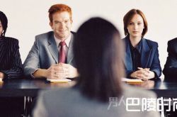 女子面试失败报警索赔：颜值气质我都有