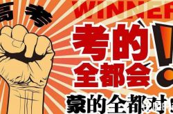 2017年高考进行中 高考是对所有人的考验