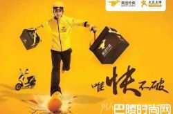 老外因外卖爱上中国 中国外卖市场的背后