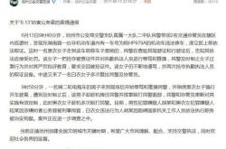 女子违停殴打交警 网友：这么嚣张该严惩！