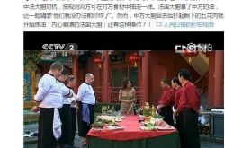 中法大厨对战 中方仅凭一块五花肉让对方厨师崩溃