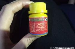 3女童误把驱鼠药当零食 儿童误食老鼠药究竟该怎么办？